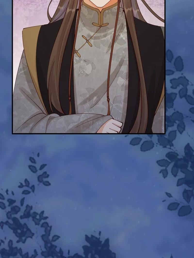 鬼医凤九 第646话 649 血罗 第51页