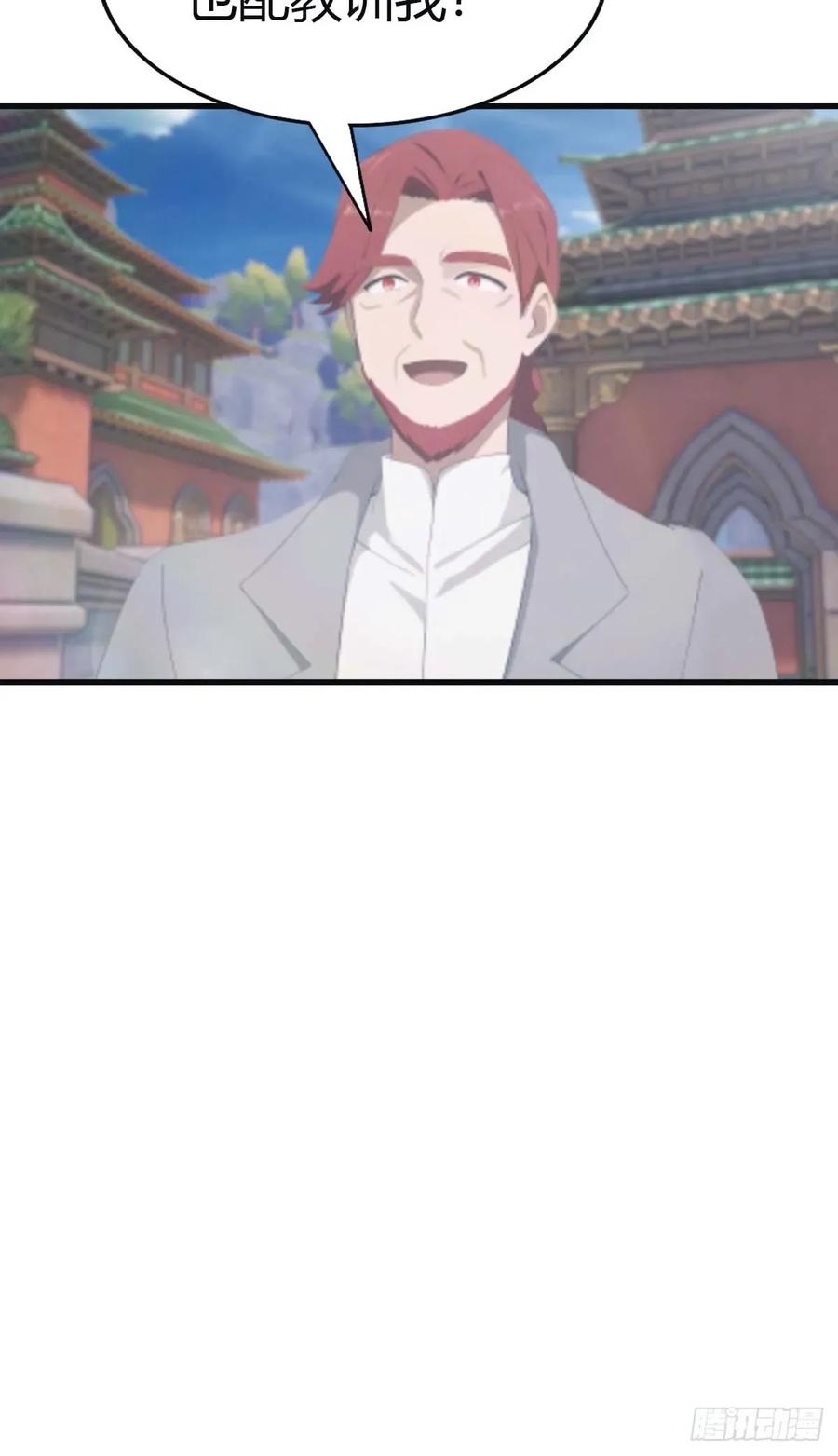 修仙归来在校园 第二季 - 第112话 楚毅重遇旧相识 - 第57张图