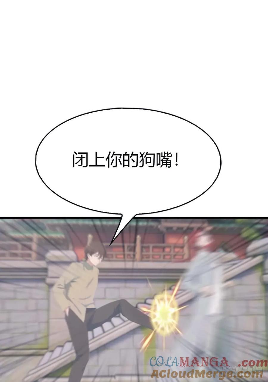 修仙归来在校园 第二季 - 第112话 楚毅重遇旧相识 - 第58张图