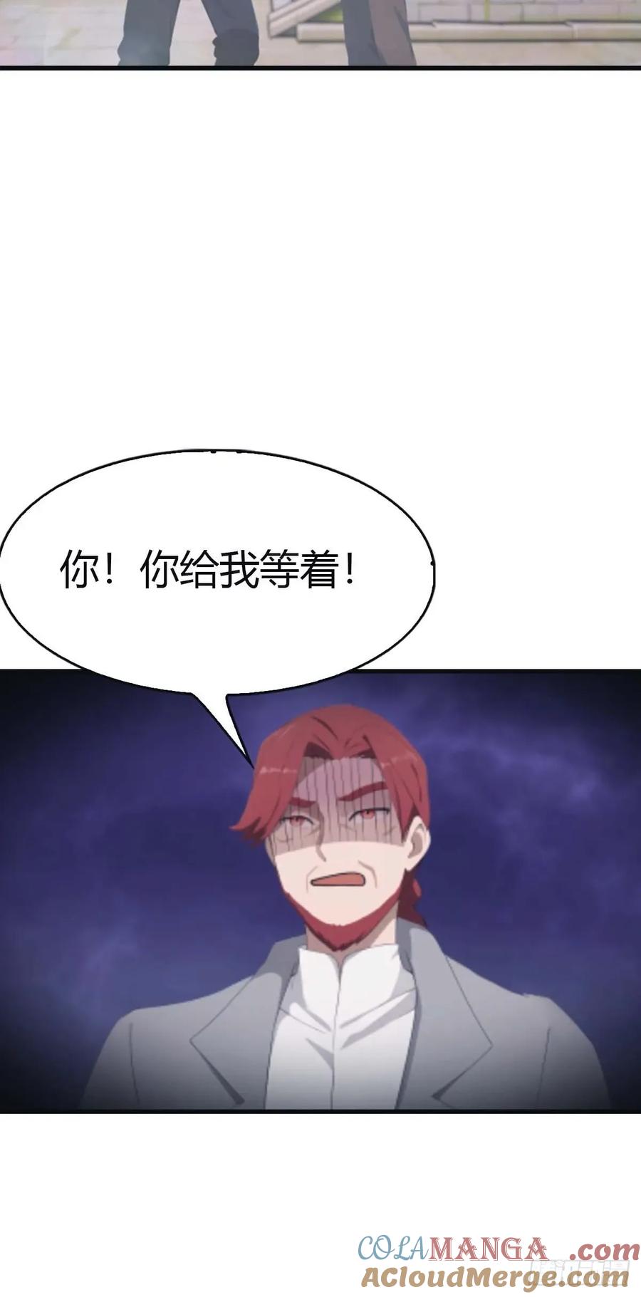 修仙归来在校园 第二季 - 第112话 楚毅重遇旧相识 - 第61张图