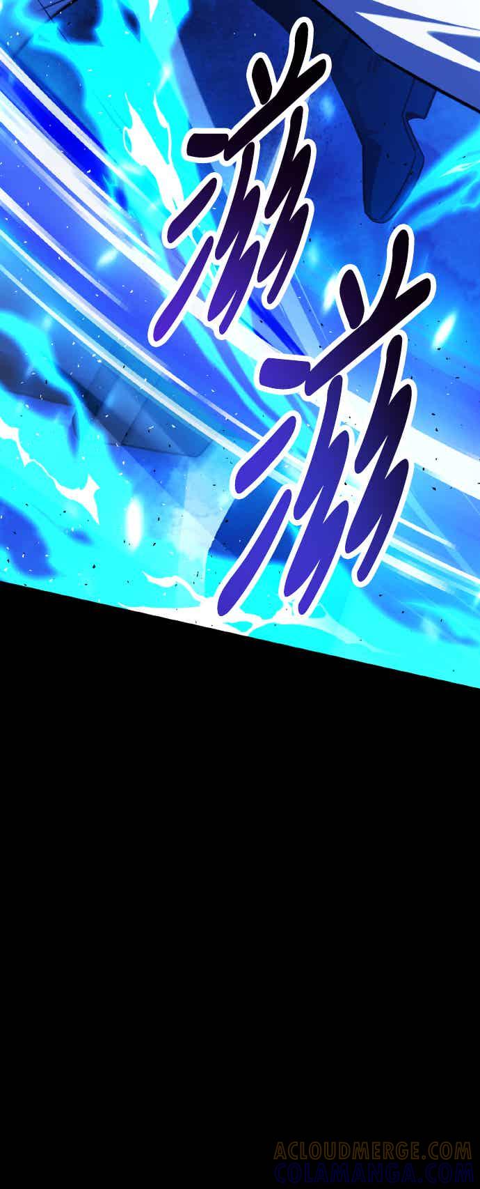 《我杀了学院玩家》第70话 第17页