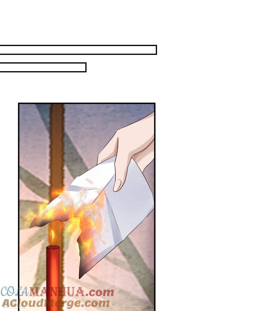 《步步毒谋：血凰归来》第68话 神龙宗族 第31页