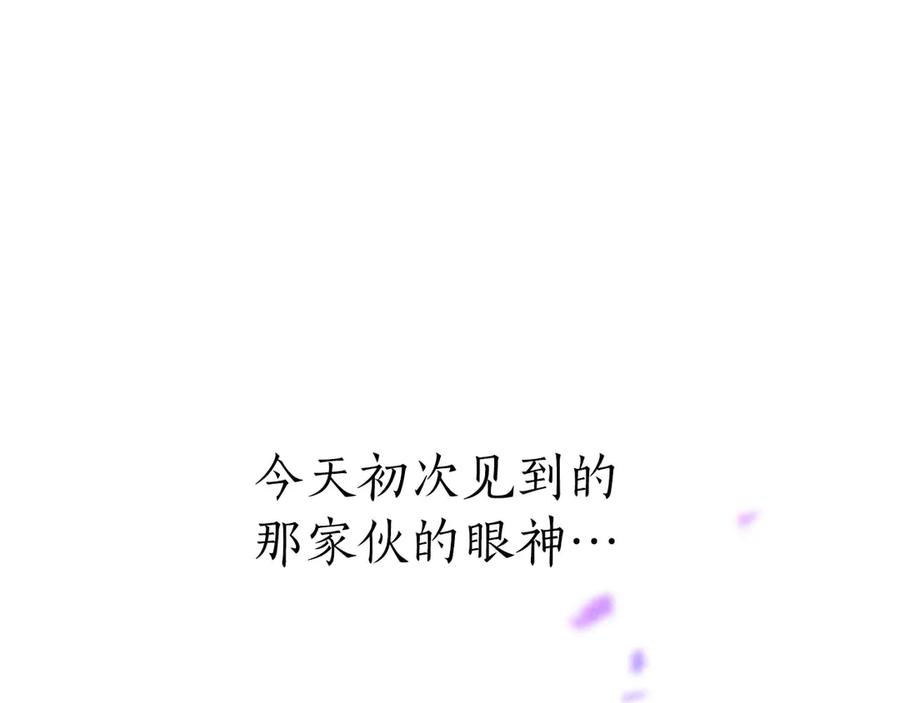 死灵法师：重生的我全技能精通 - 第69话 天堂掉入地狱 - 第238张图