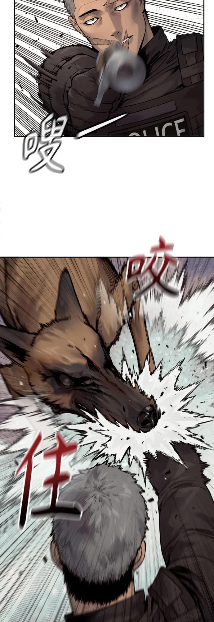 杀手转职 - [第2季 4话] 小宝贝 - 第17张图