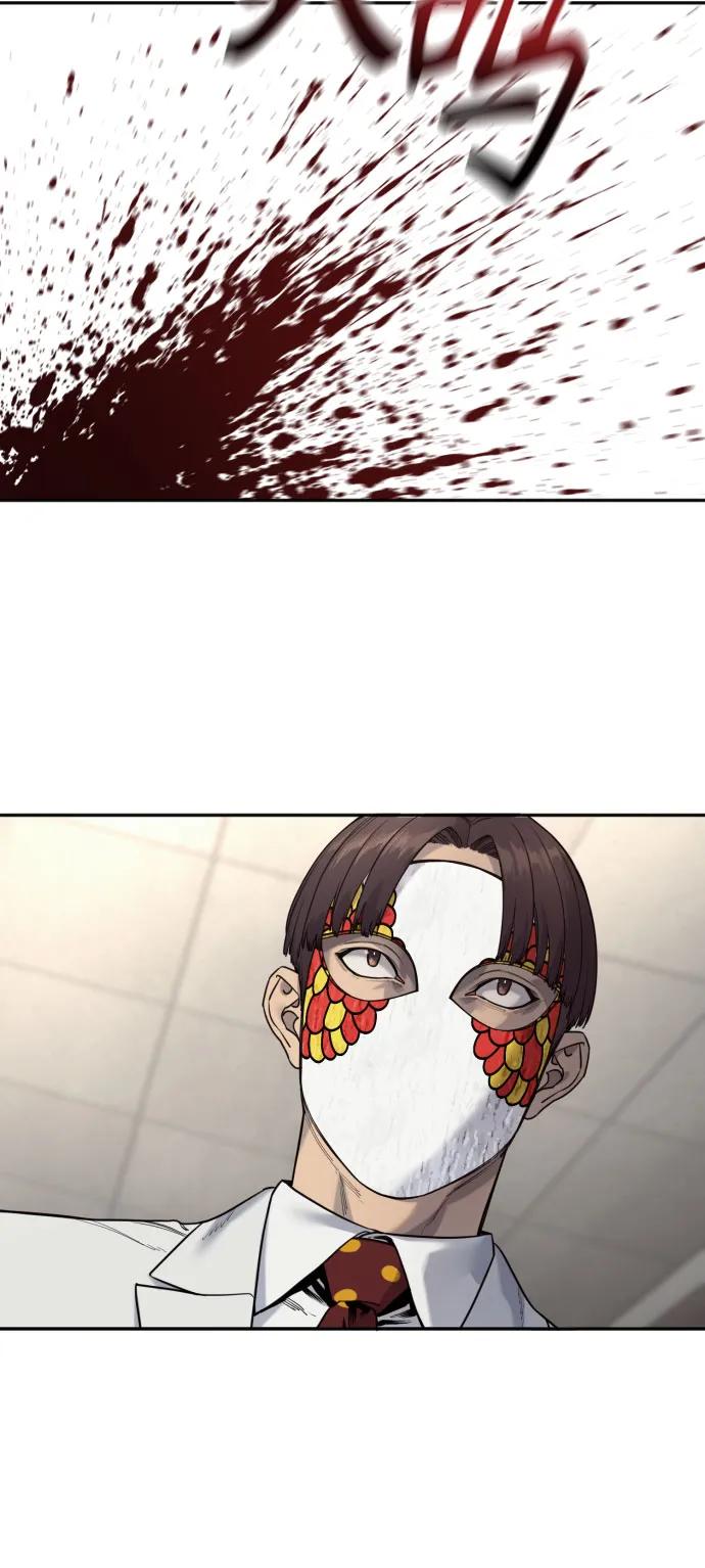 杀手转职 - [第2季 4话] 小宝贝 - 第14张图