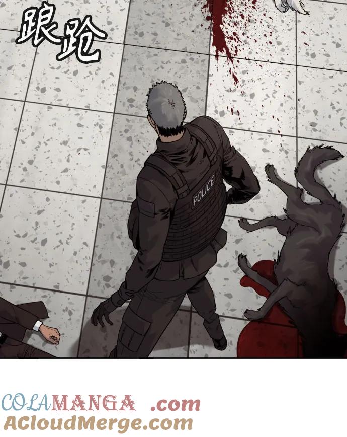 杀手转职 - [第2季 4话] 小宝贝 - 第22张图