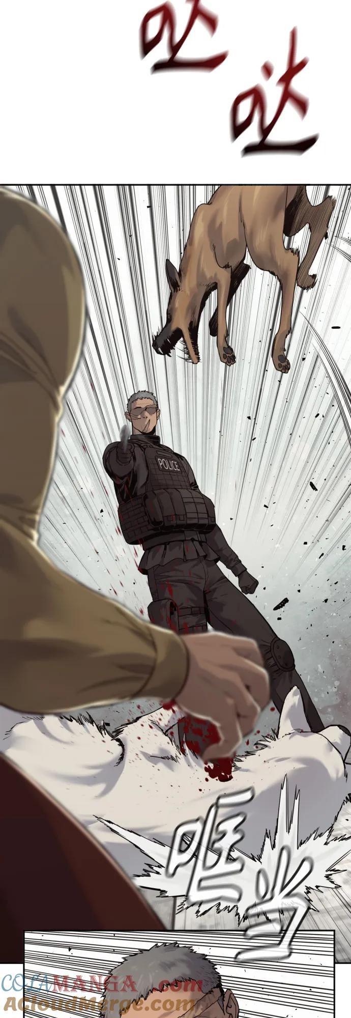 杀手转职 - [第2季 4话] 小宝贝 - 第16张图