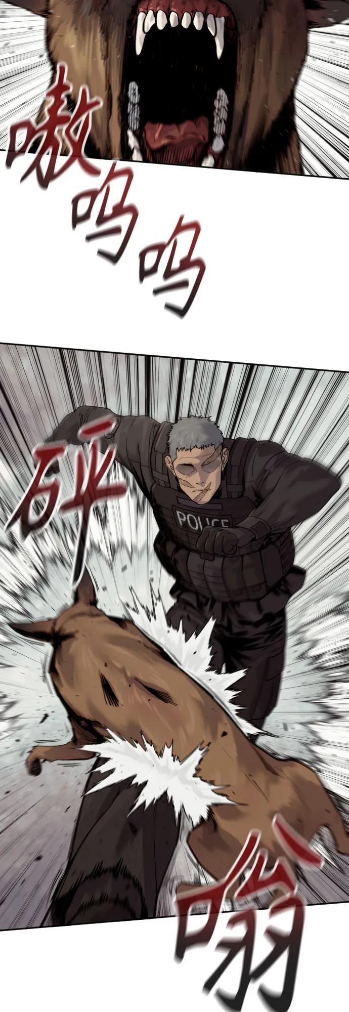 杀手转职 - [第2季 4话] 小宝贝 - 第20张图