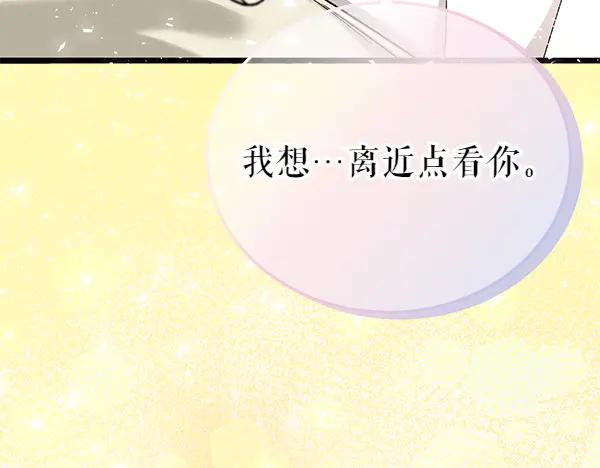 《热病》第77话 质问 第215页