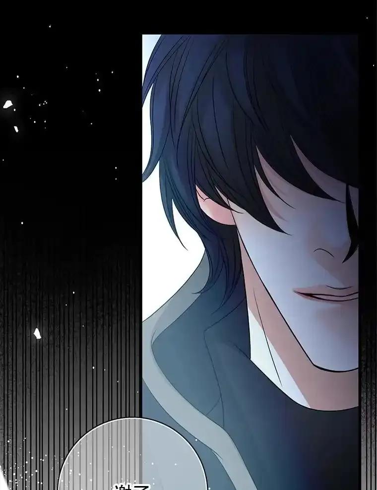 《第8位契约新娘》82.地下深处 第60页