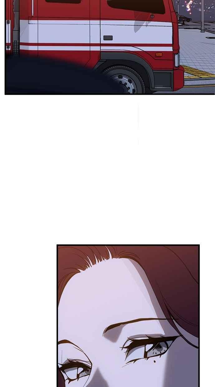 《第三次一见钟情》第84话 第32页
