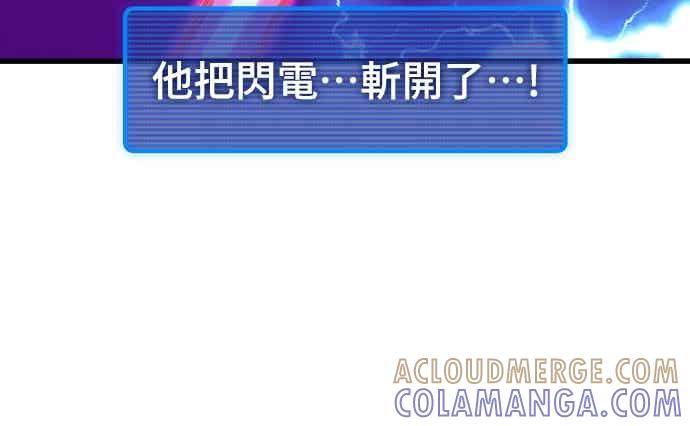 《重生后世界居然没灭亡》第28话 第61页