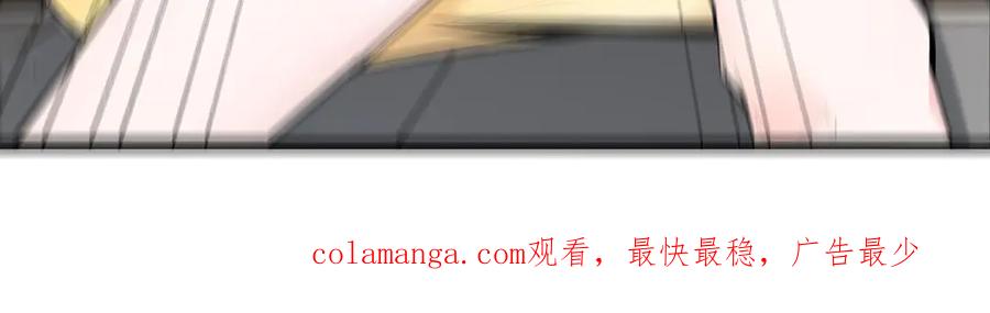 《我主宰了灵气复苏》第96话 世界的主人？！ 第99页