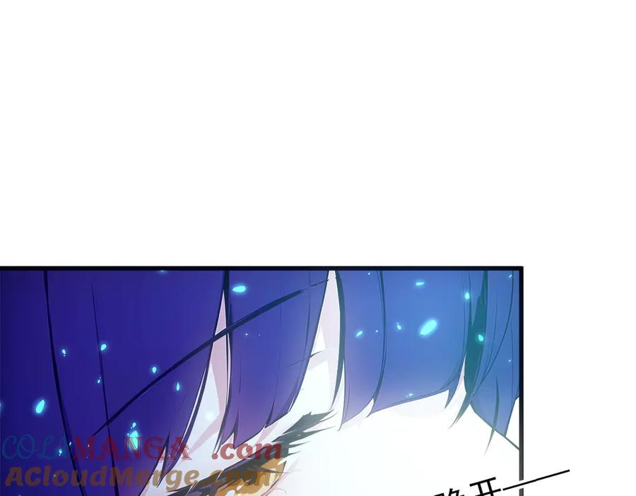 《我主宰了灵气复苏》第96话 世界的主人？！ 第85页
