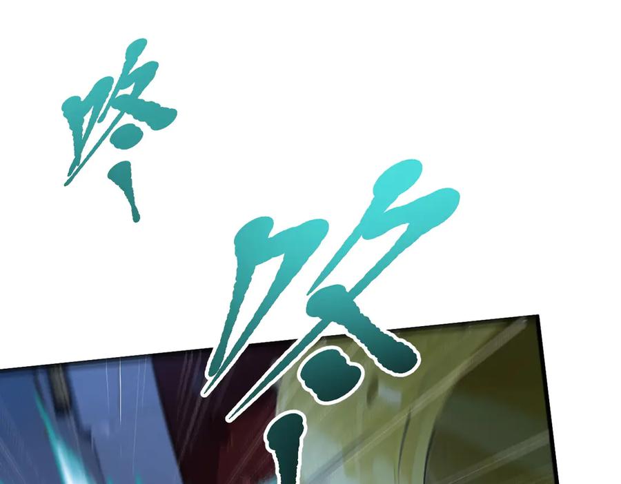 《我主宰了灵气复苏》第96话 世界的主人？！ 第78页