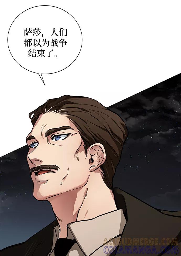 《双重间谍》第1话 成为间谍的女人 第37页