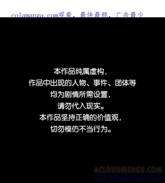 《双重间谍》第1话 成为间谍的女人 第1页