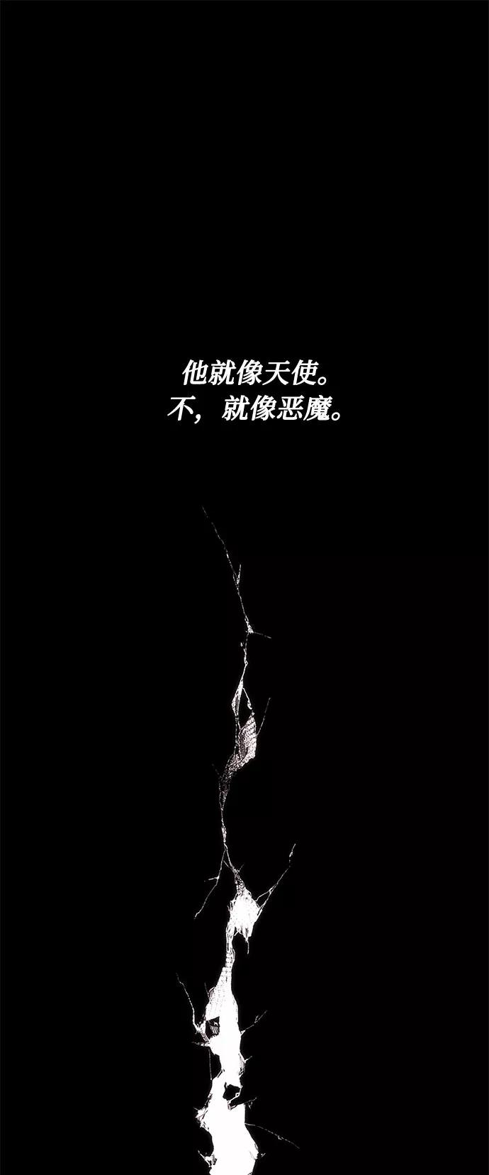 《双重间谍》第1话 成为间谍的女人 第2页