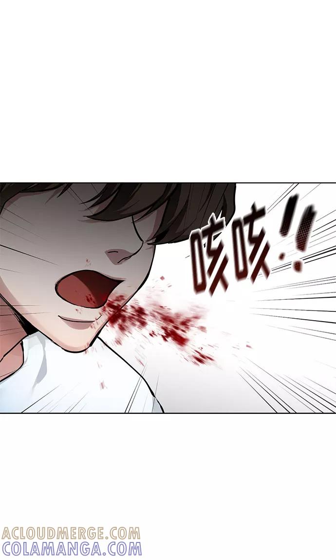 《双重间谍》第1话 成为间谍的女人 第55页