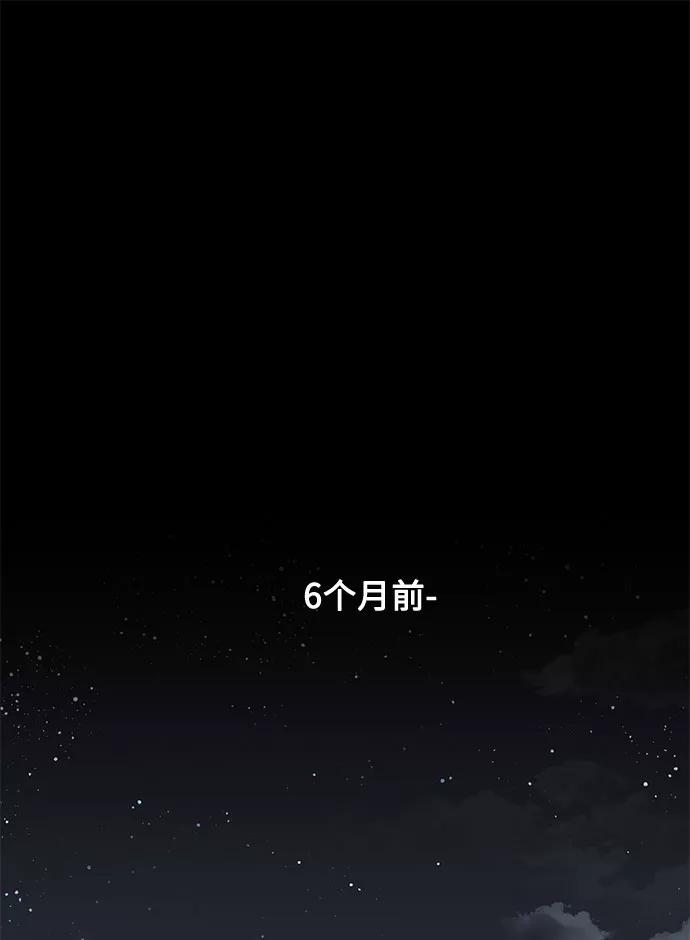 《双重间谍》第1话 成为间谍的女人 第12页