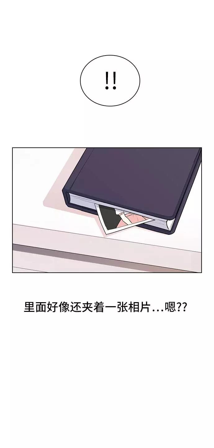 《学霸的校霸男友》第16话 第62页