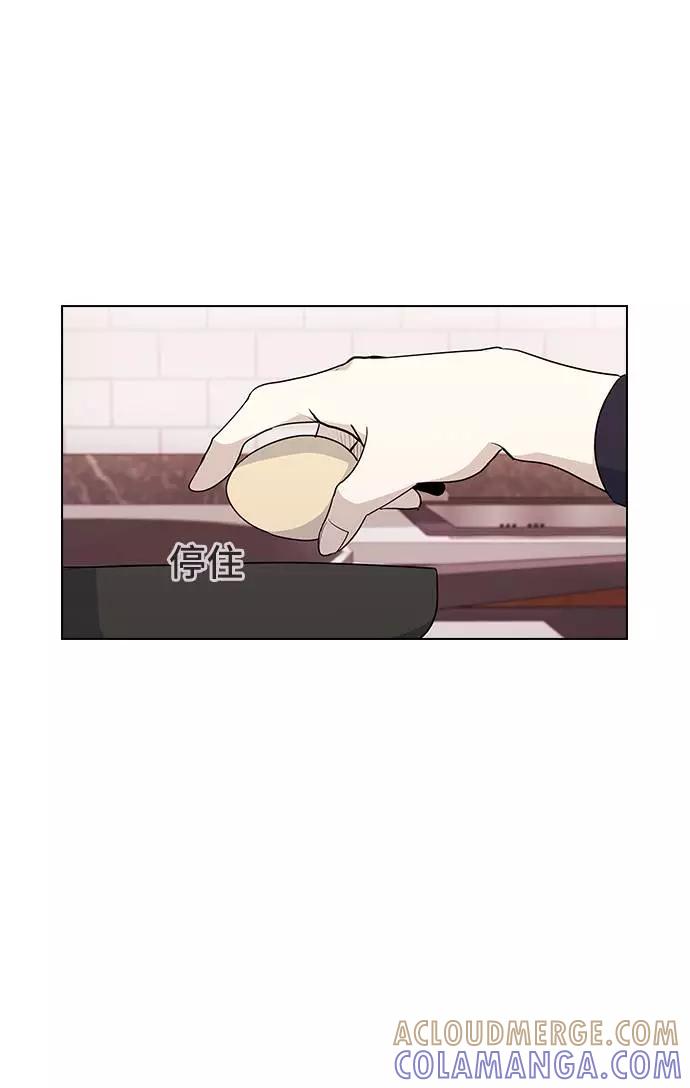 《学霸的校霸男友》第16话 第55页