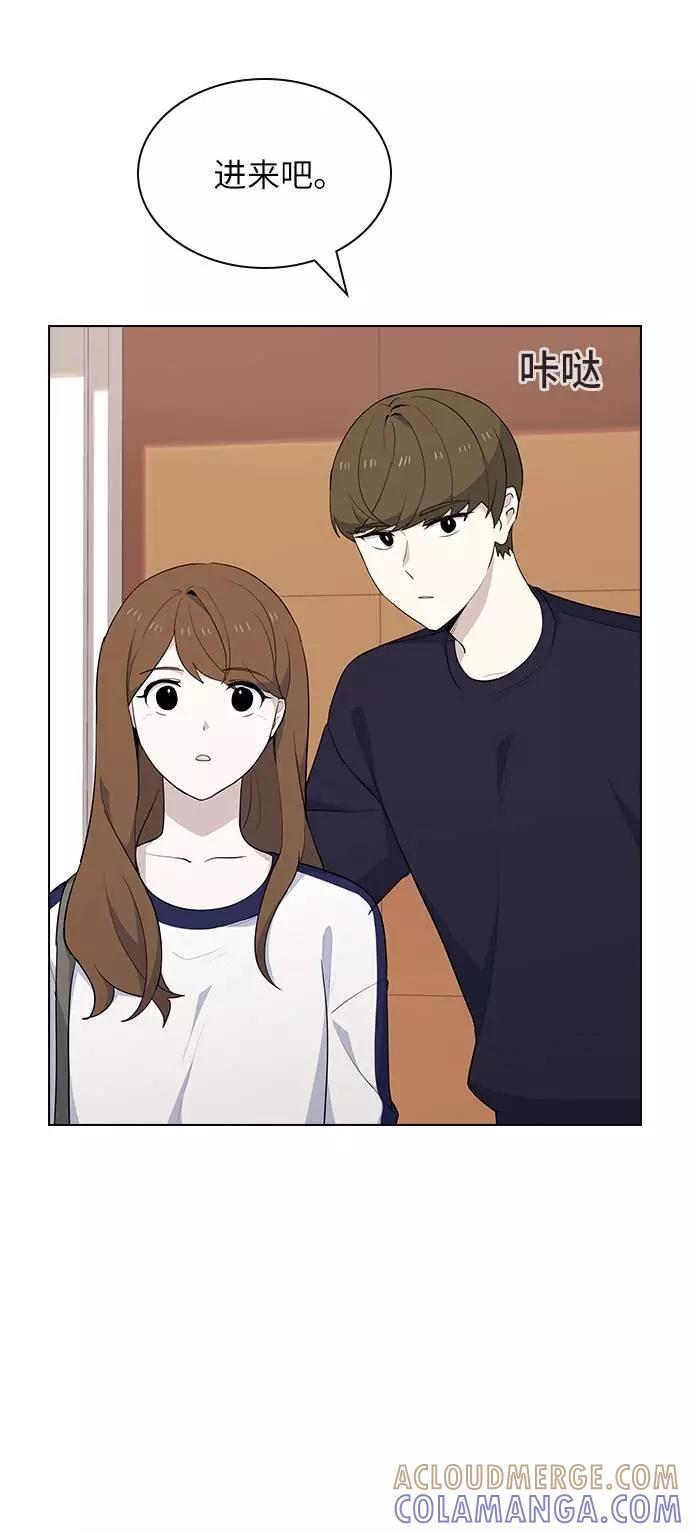 《学霸的校霸男友》第16话 第31页