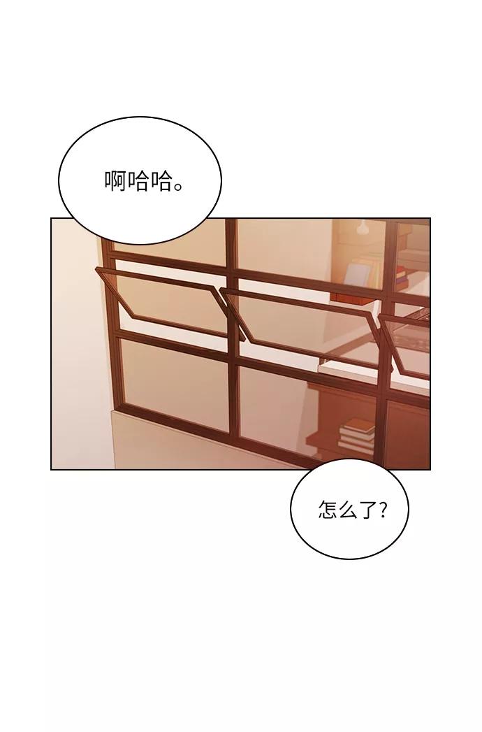 《学霸的校霸男友》第17话 第68页