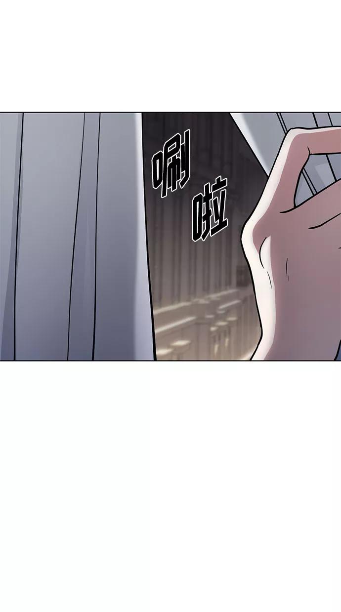 《双重间谍》第2话 艾佳·修米特 第65页