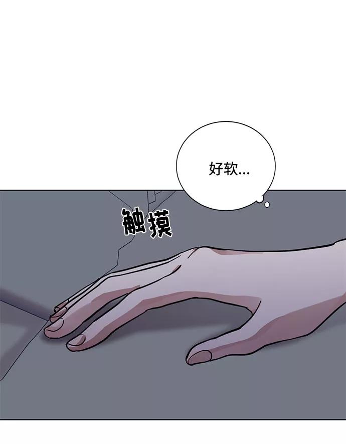 《双重间谍》第2话 艾佳·修米特 第62页