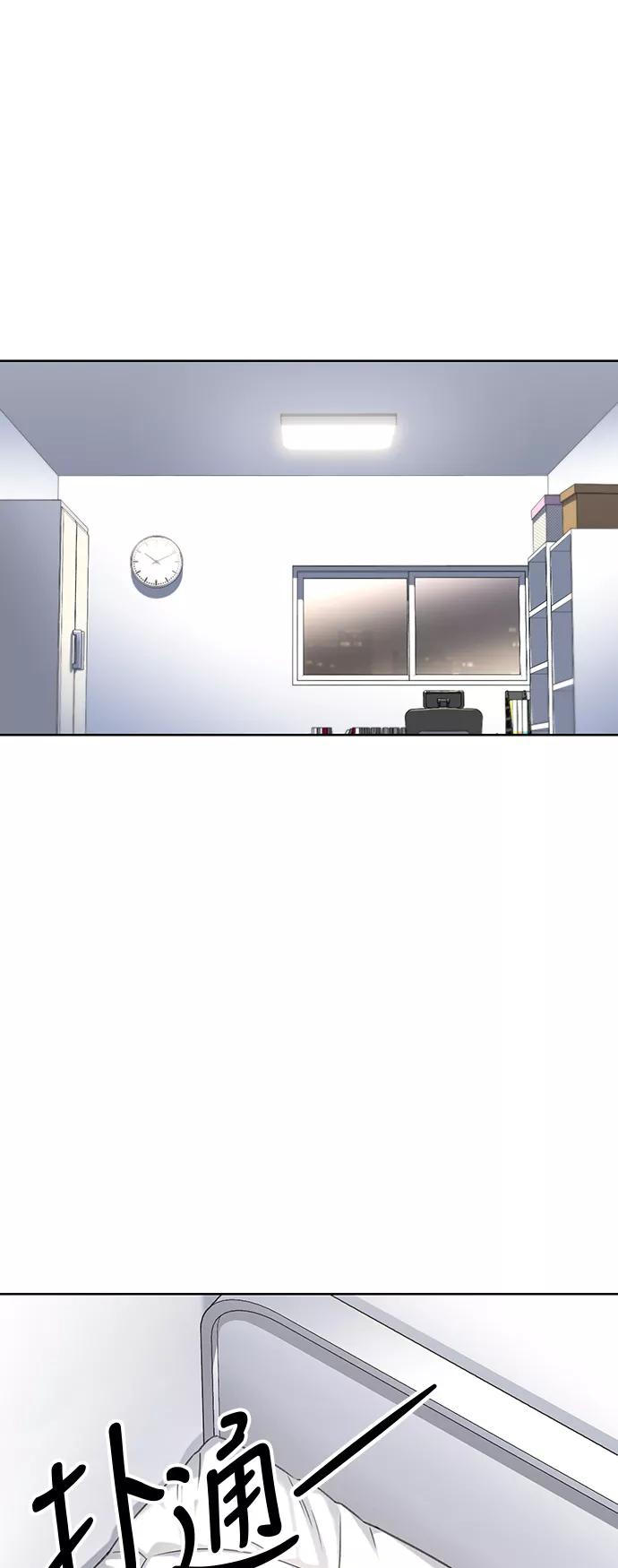 《夜空之云》第44话 第51页