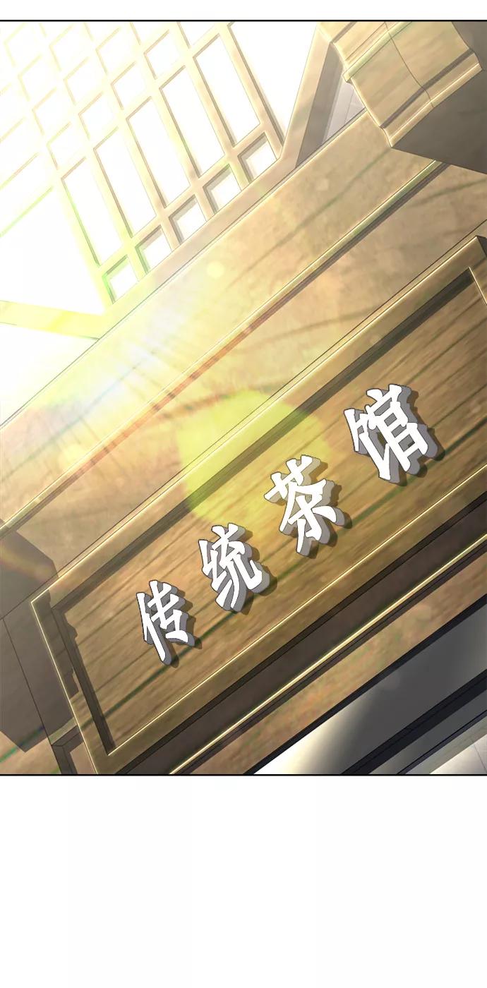 《夜空之云》第45话 第26页