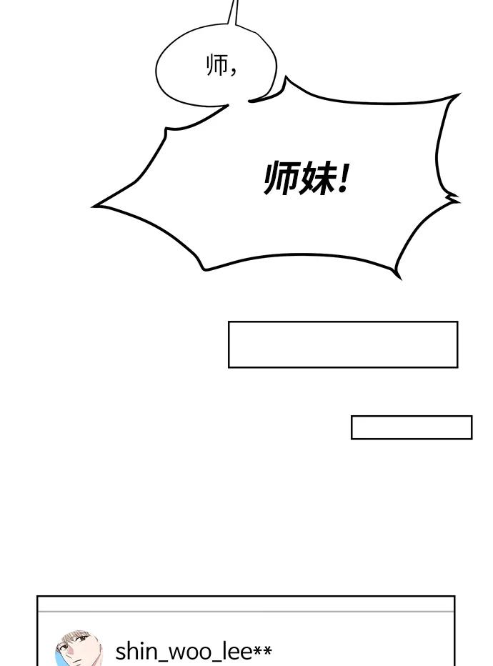 《夜空之云》第45话 第63页