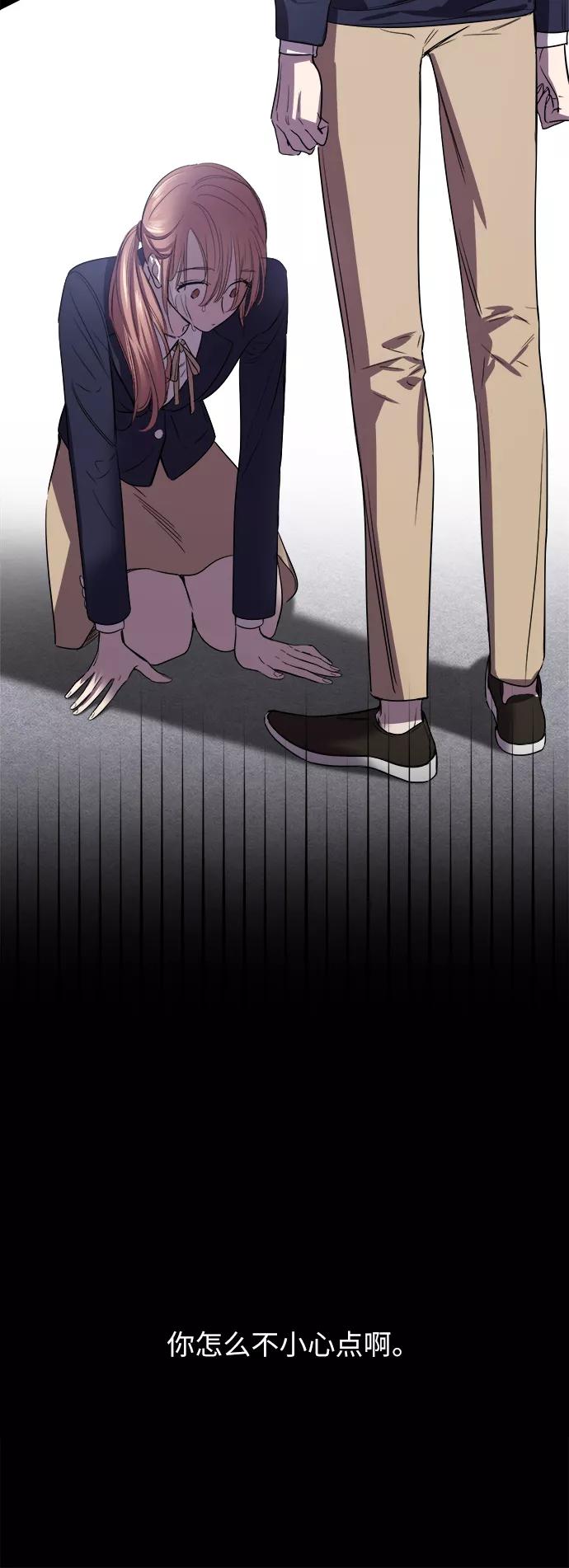 《夜空之云》第45话 第15页
