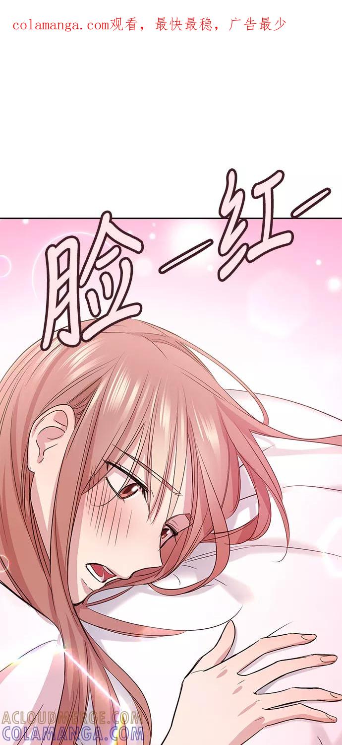 《夜空之云》第45话 第1页