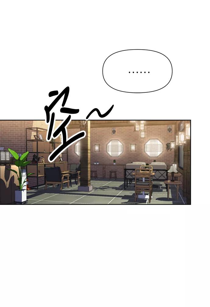 《夜空之云》第45话 第50页