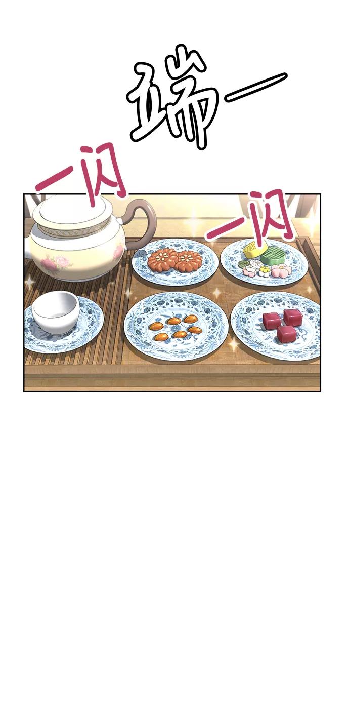 《夜空之云》第45话 第35页