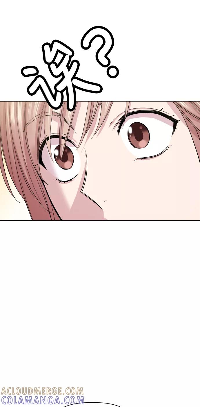 《夜空之云》第45话 第28页
