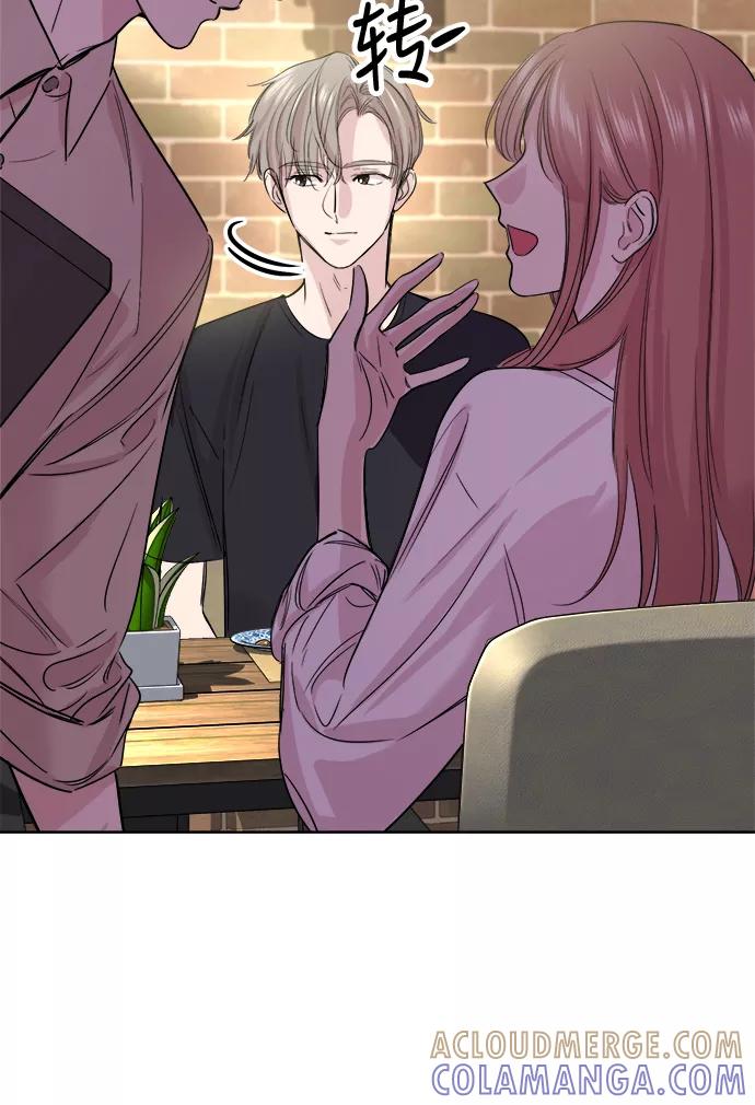 《夜空之云》第45话 第49页