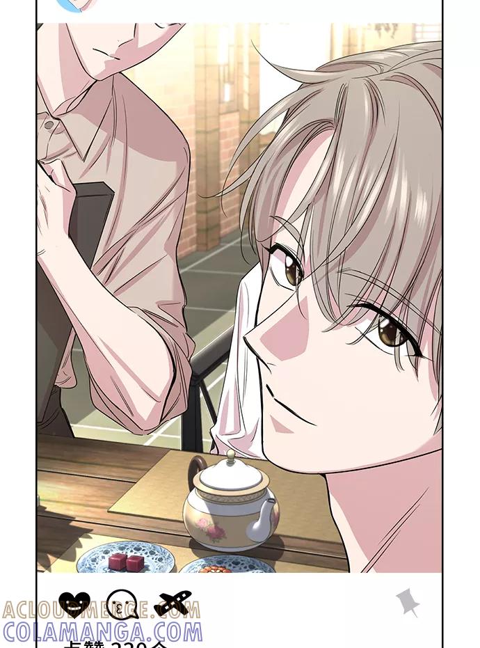 《夜空之云》第45话 第64页