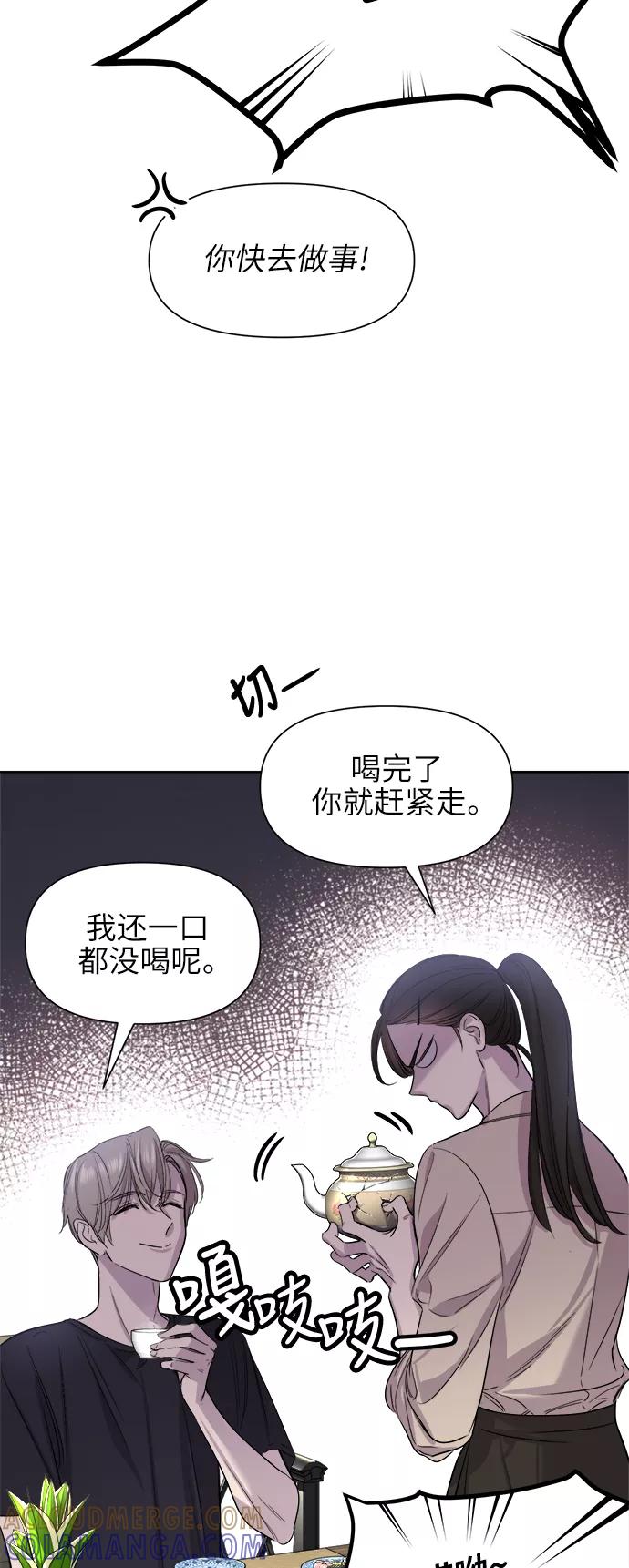 《夜空之云》第45话 第37页