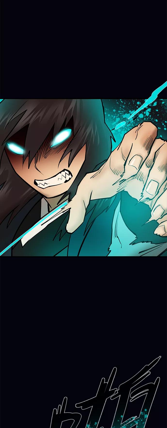 《天衡士》第50话 第51页