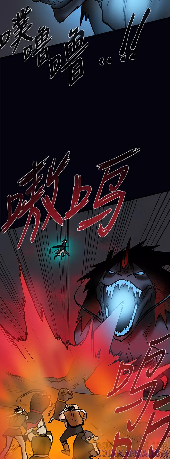 《天衡士》第50话 第49页