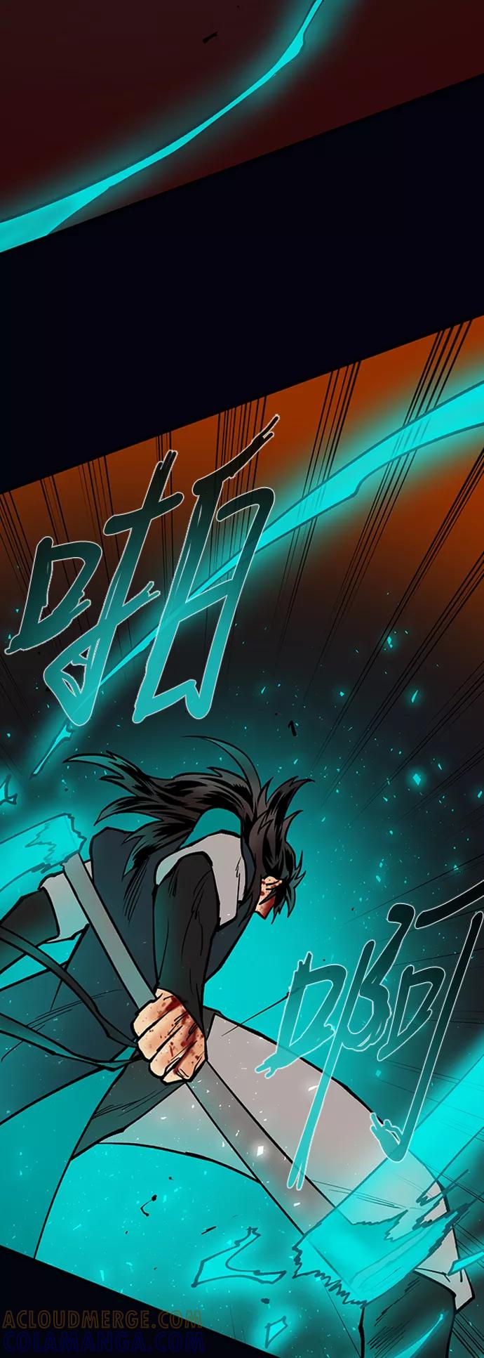 《天衡士》第51话 第22页