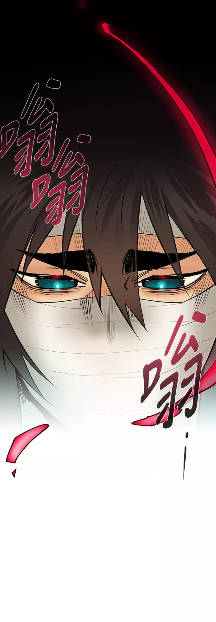 《天衡士》第51话 第71页