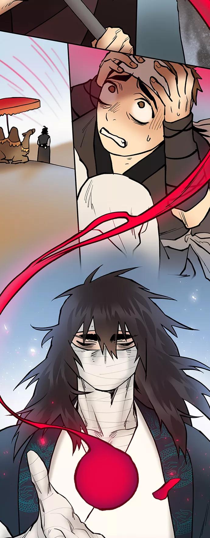 《天衡士》第51话 第63页