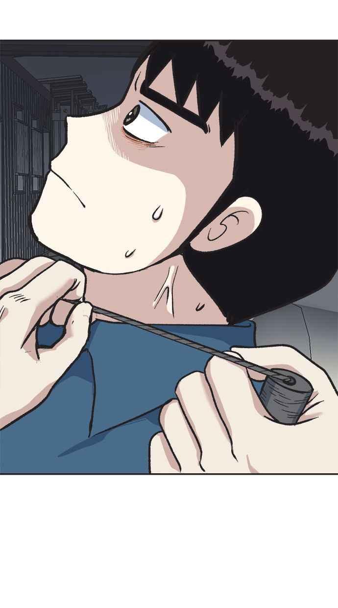 地球观察者 第22话 旧试 第32页