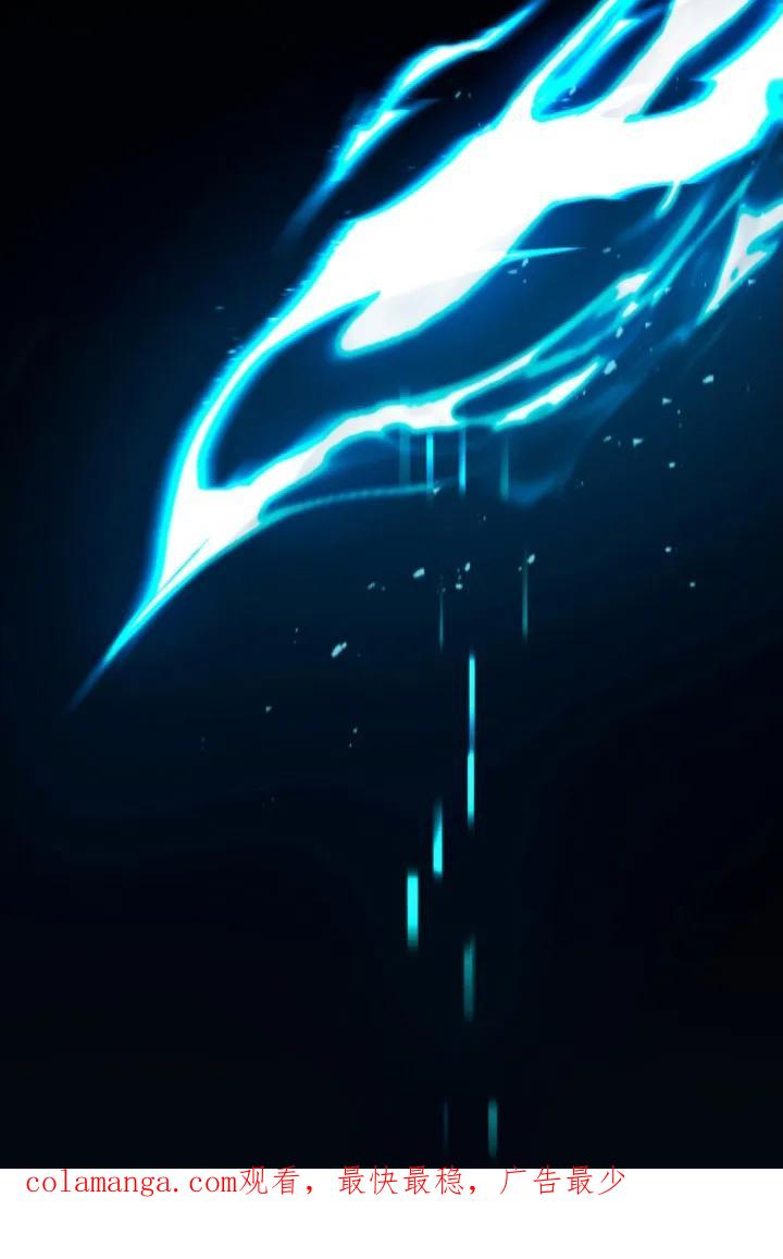 《双重血脉》第1章：弄错时间 第28页