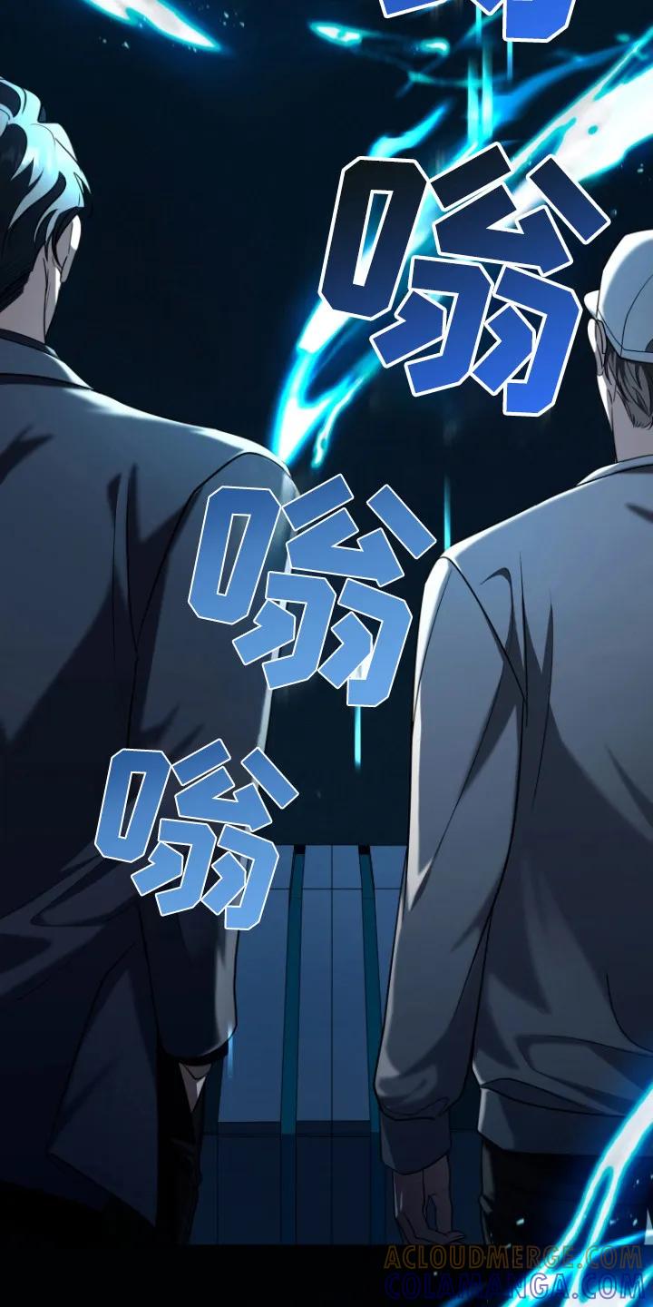 《双重血脉》第1章：弄错时间 第27页