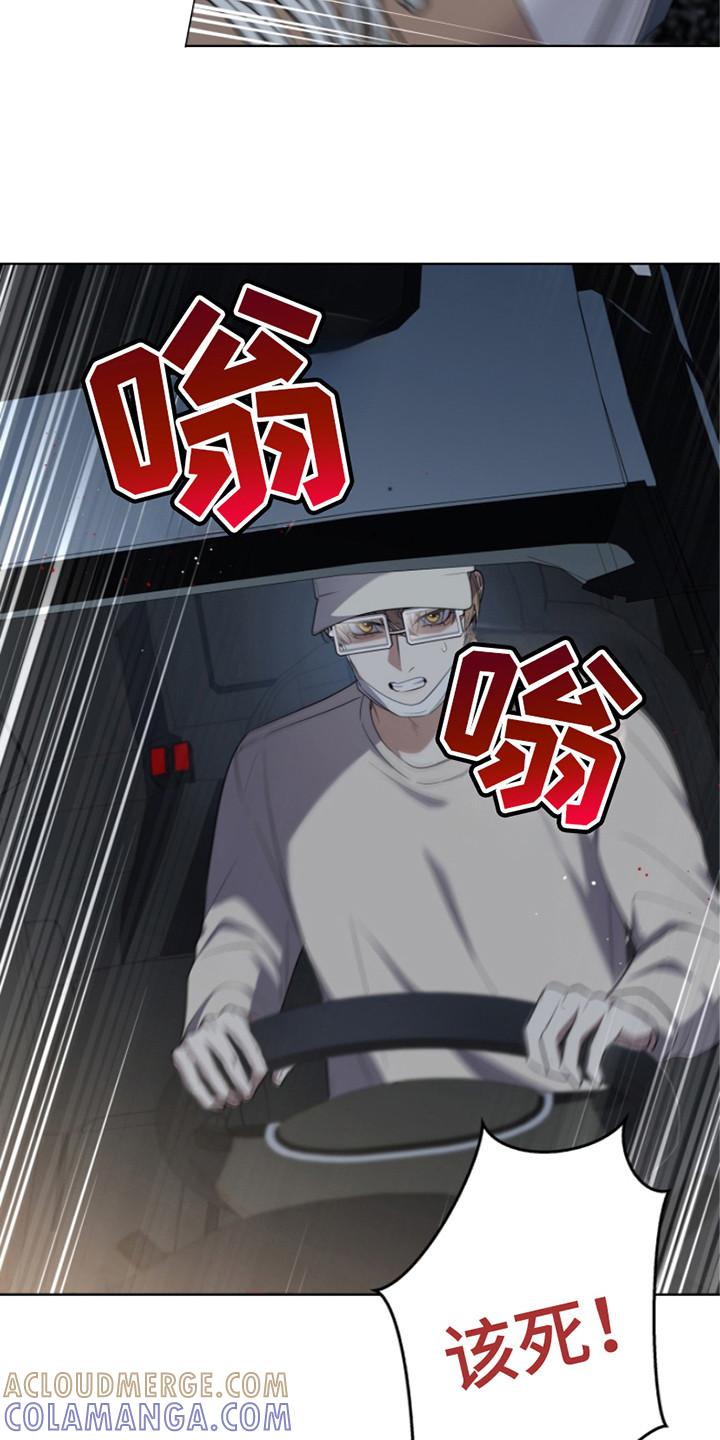 《双重血脉》第10章：黄色之门 第15页